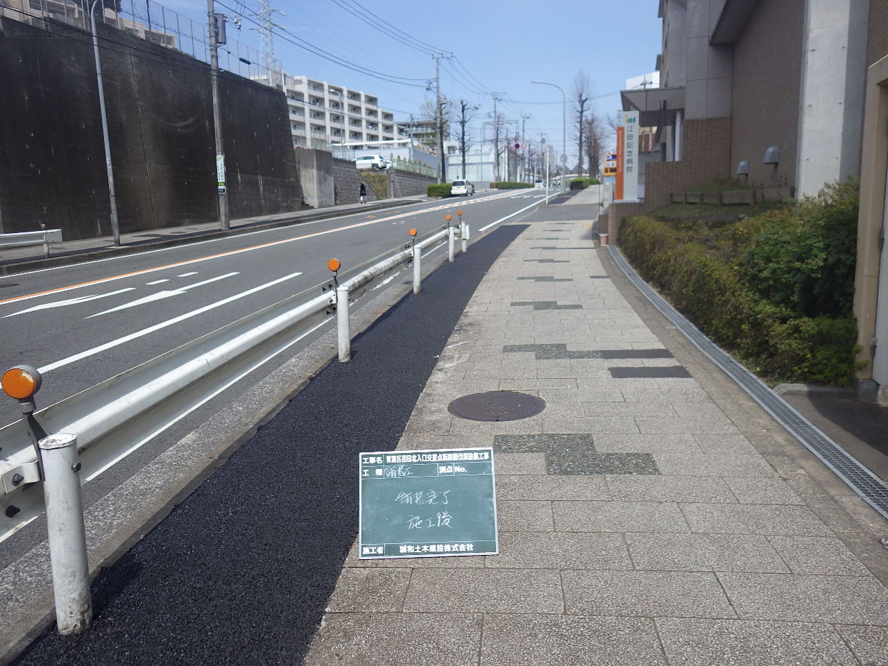 青葉区荏田北入口交差点街路樹伐採抜根工事