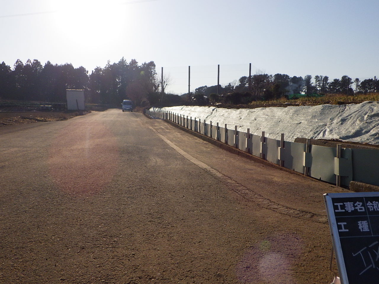 緑区新治町 擁壁整備工事